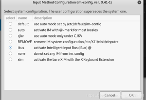 kali linux如何安装中文输入法-牛翰网