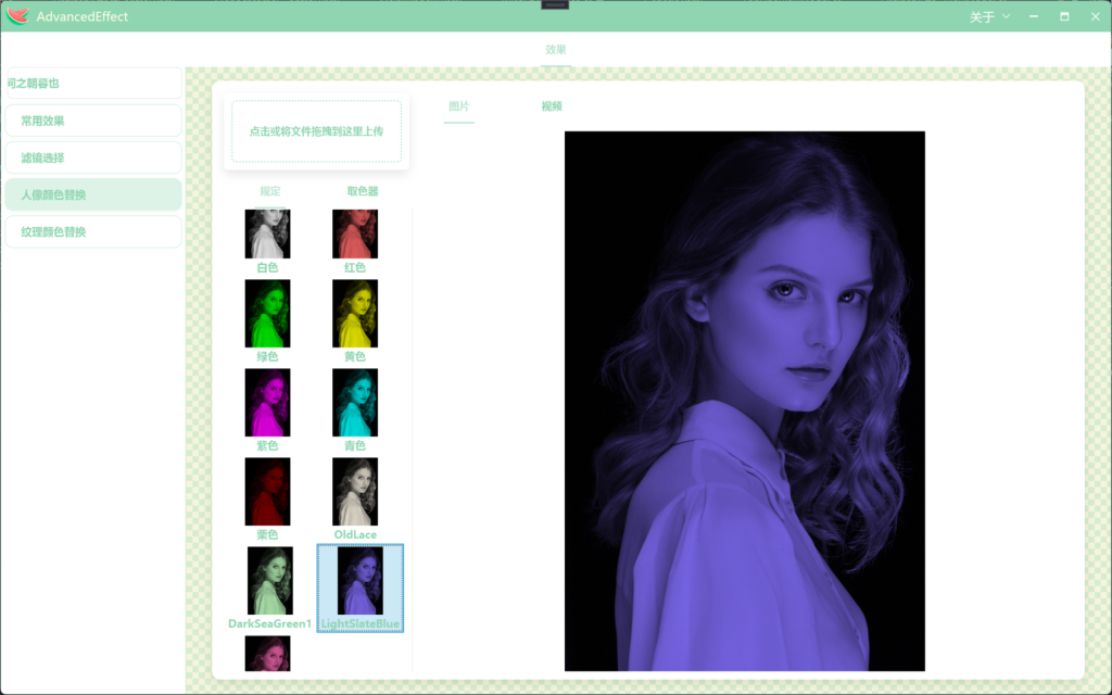 WPF/C#实现图像滤镜优化方案：打造炫目视觉体验！-牛翰网
