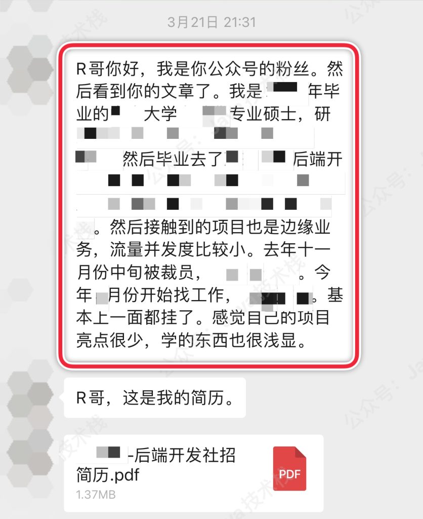 985 硕士程序员,空窗 4 个月没有 Offer!-牛翰网