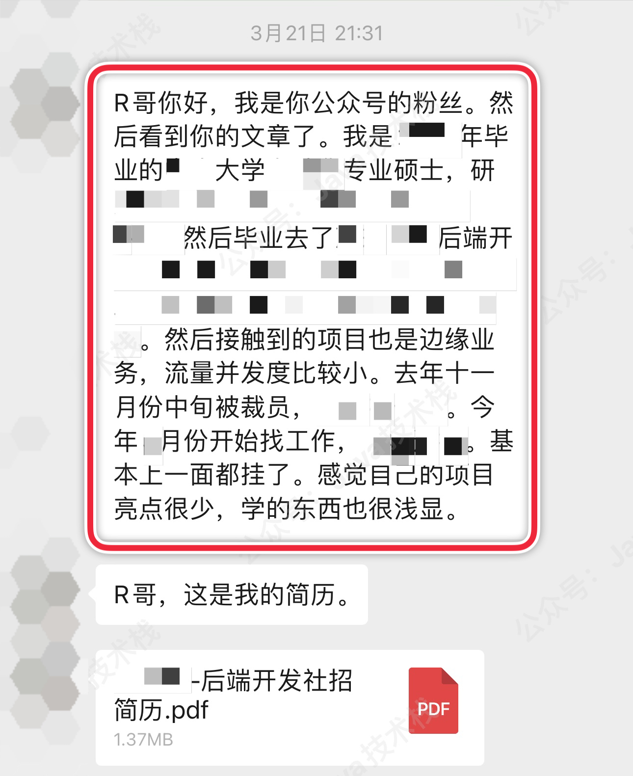 985 硕士程序员，空窗 4 个月没有 Offer！-牛翰网