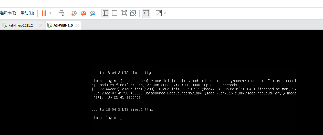 Vulnhub靶机-Al-Web-1-牛翰网