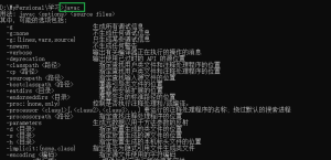 javac不报错但不生成文件-牛翰网