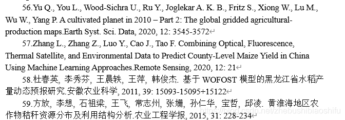 修改中文、英文参考文献在文末列表中的顺序：EndNote-软件测试牛翰社区-编程开发-牛翰网