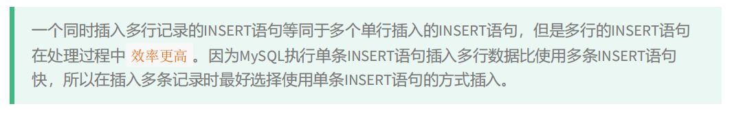 MySQL-11.数据处理之增删改-牛翰网