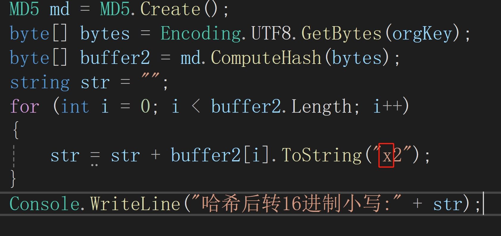 C#.NET与JAVA互通之MD5哈希V2024-牛翰网