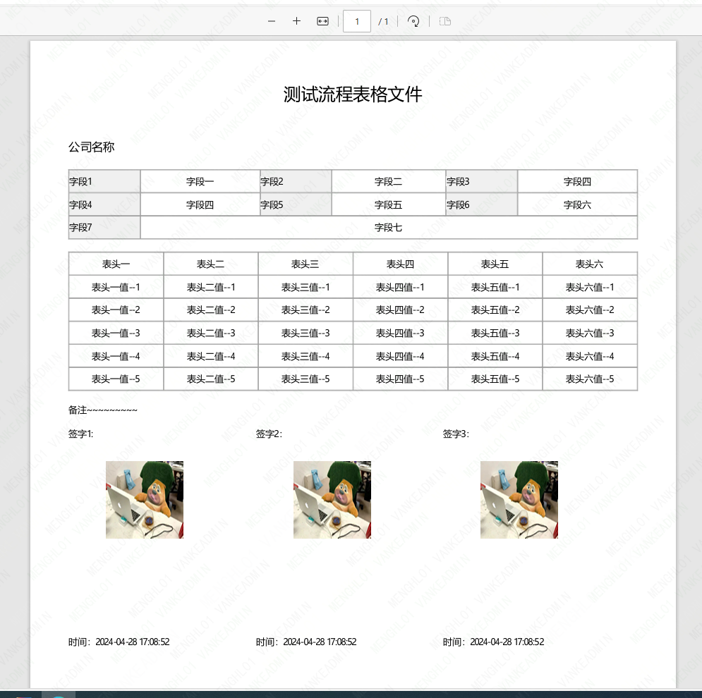 Java整合FreeMarker导出Pdf文件-牛翰网