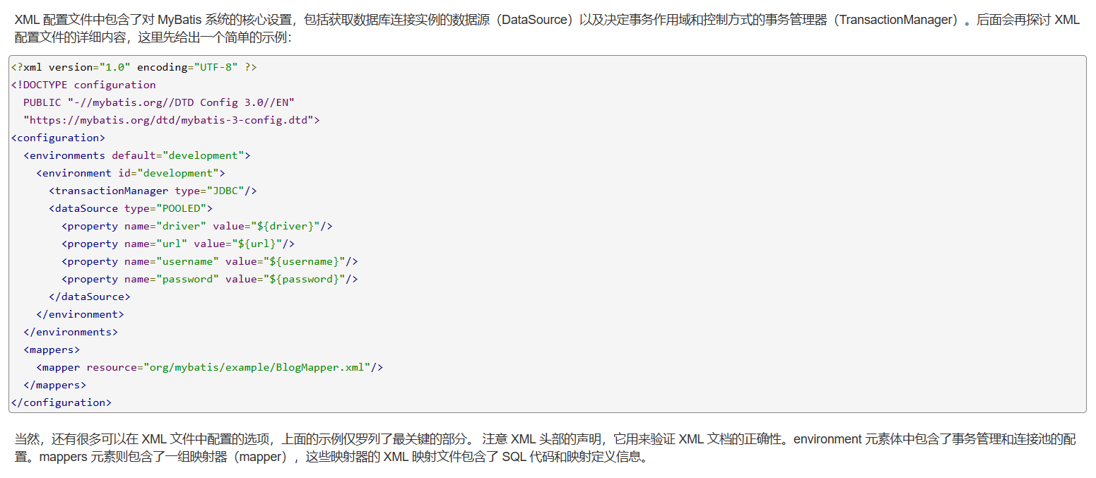 Mybatis和其他主流框架的整合使用-牛翰网