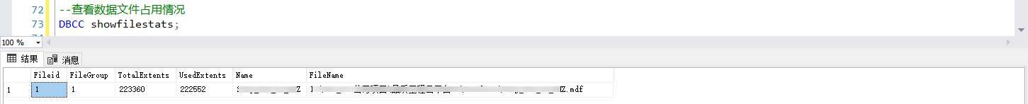 SqlServer中常用的一些操作语句-牛翰网