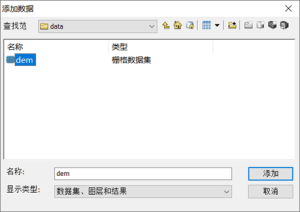 ArcGis河网提取实验报告-牛翰网