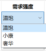 【日常收支账本】【Day04】优化编辑动账记录的操作——QTableWidget单元格设置QComboBox控件-牛翰网