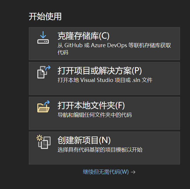 gRPC入门学习之旅（二）-牛翰网