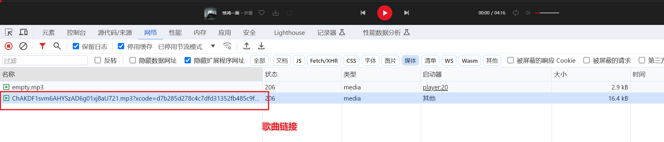 Python逆向爬虫入门教程: 千千音乐加密参数 sign 逆向解析-牛翰网