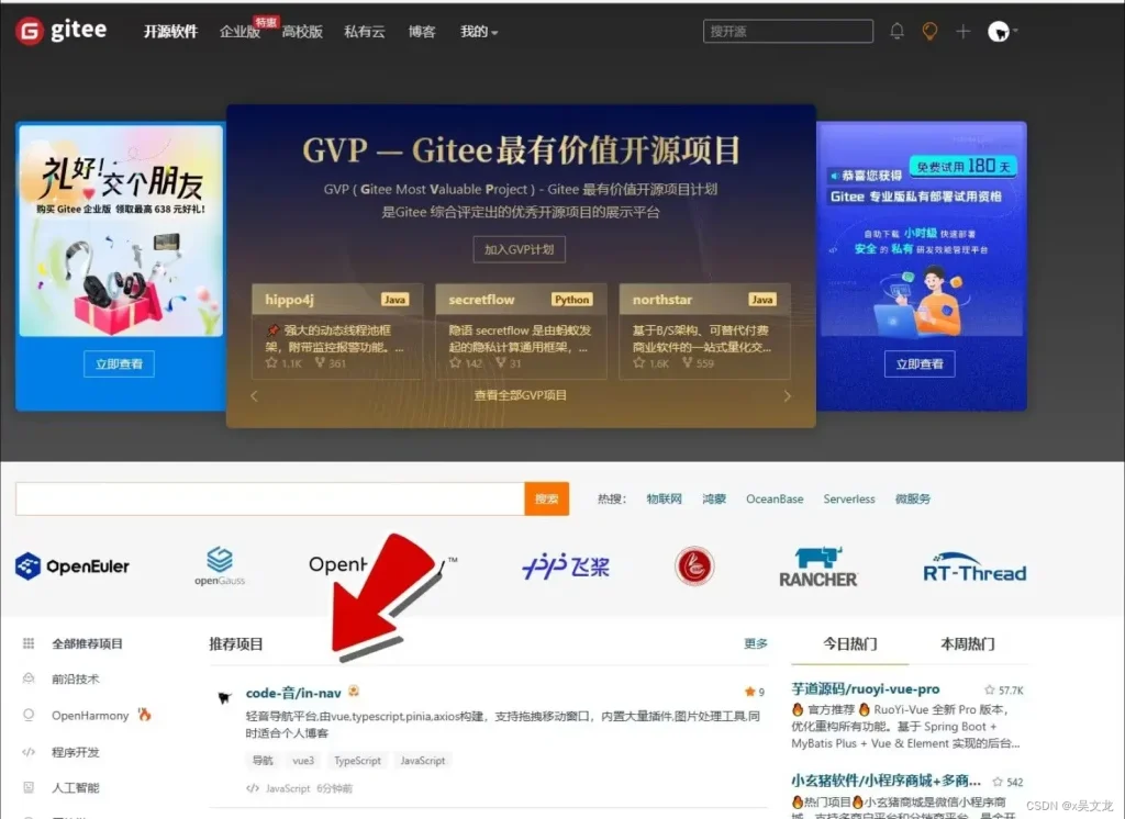 VUE3/JAVA 操作系统开发日志[day 1]-牛翰网