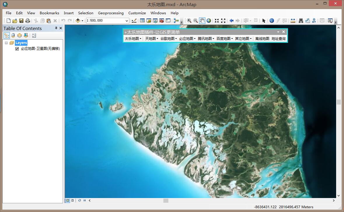 ArcGIS插件-太乐地图-牛翰网