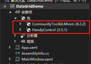 WPF随笔收录-DataGrid固定右侧列-牛翰网