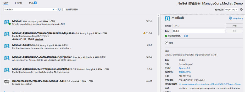 .NET 8 中利用 MediatR 实现高效消息传递-牛翰网