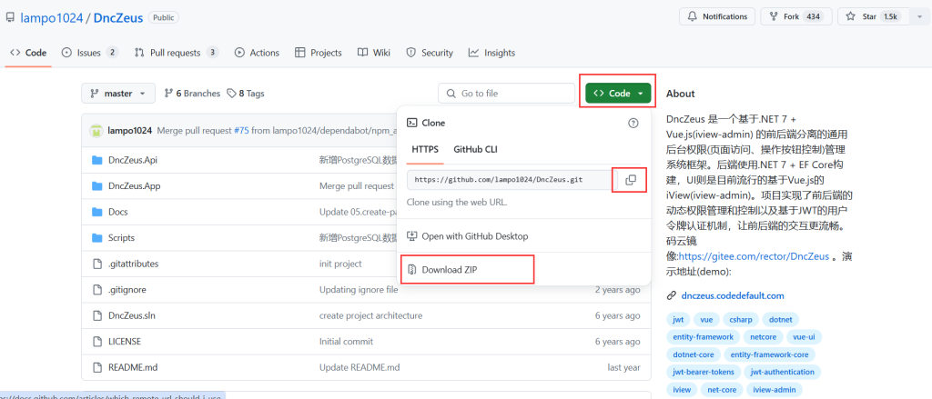 .NET 7 + Vue 权限管理系统 小白快速上手-牛翰网