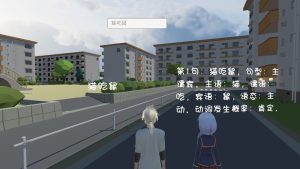 免费、开源、详细完整的unity游戏、游戏源码、教程：人工智能分析和处理对话的美好三维世界（定期更新）-牛翰网