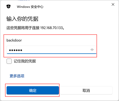 图片[2]-后门-牛翰网