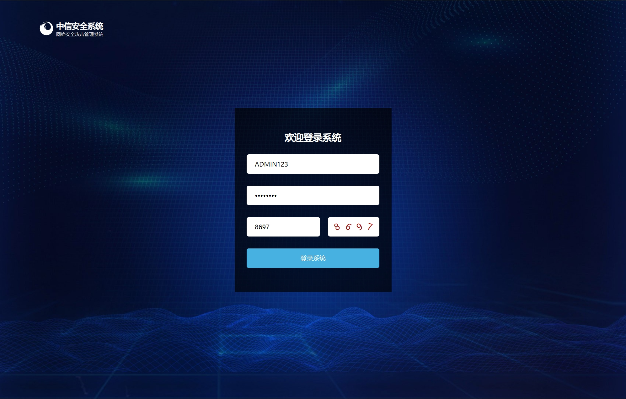 网络资产安全防护系统设计与应用（产品经理视角下使用AxureRP的设计方案）-牛翰网