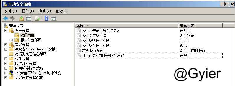 图片[2]-等保测评之主机测评——Windows Sever-牛翰网