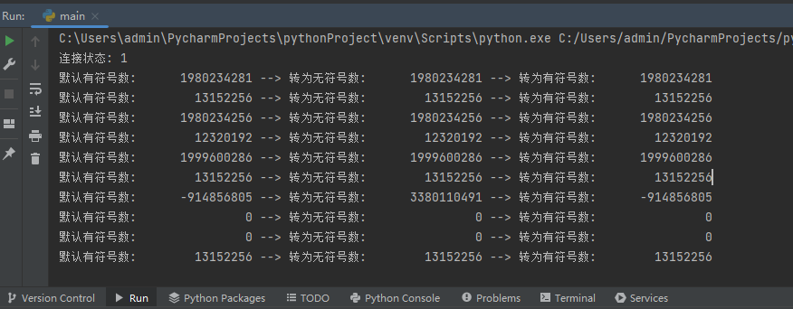 LyScript 实现对内存堆栈扫描-牛翰网