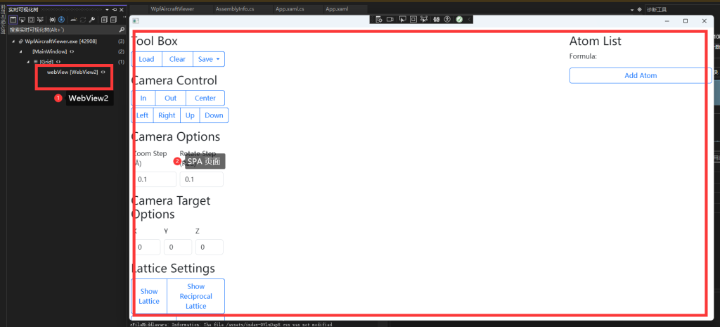 在 WPF 中集成 ASP.NET Core 和 WebView2 用于集成 SPA 应用-牛翰网