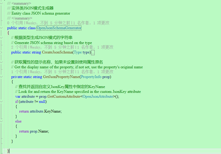 图片[3]-使用Wesky.Net.Opentools库,一行代码实现实体类类型转换为Json格式字符串-牛翰网