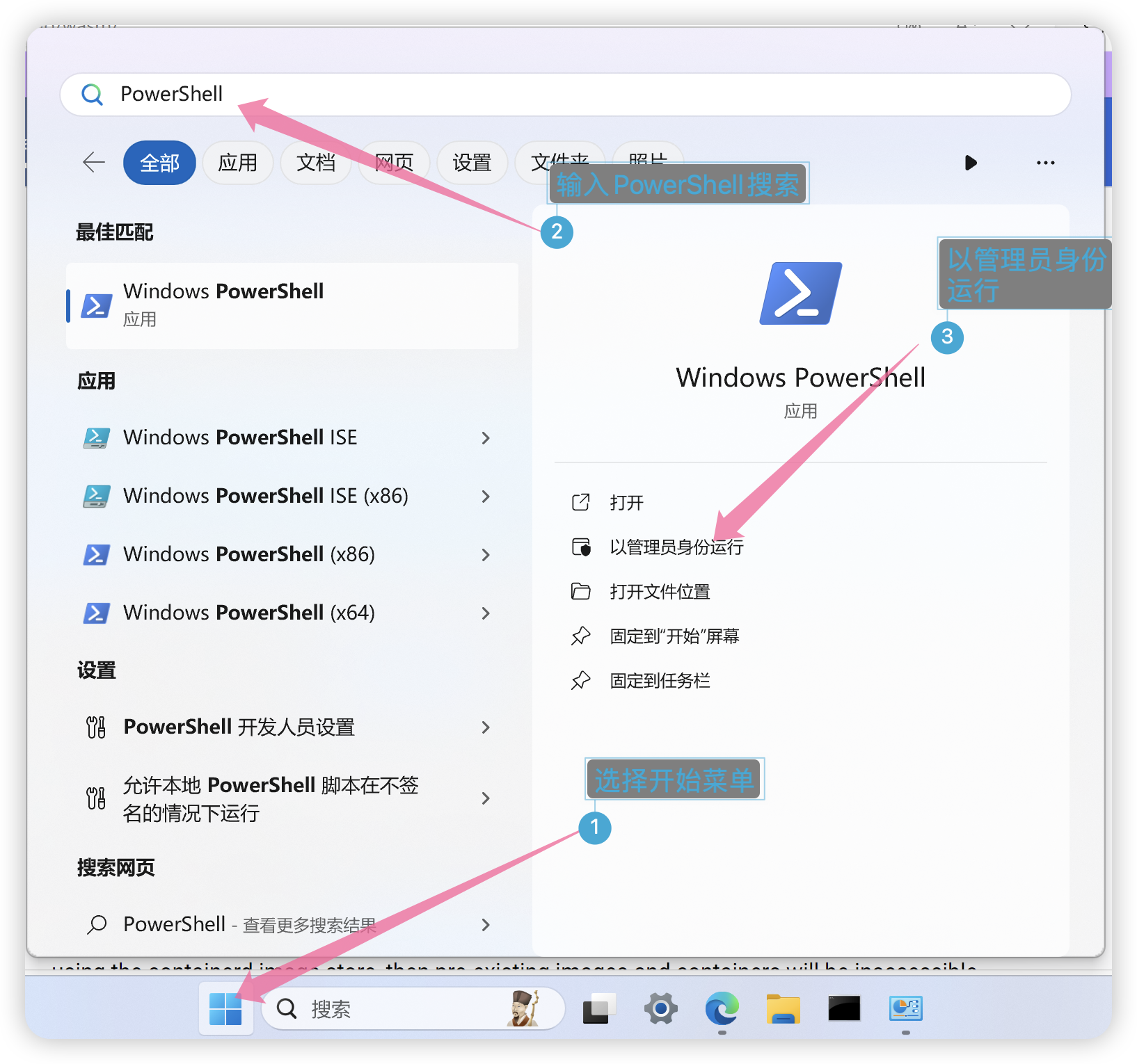 【一文搞定】Linux、Mac、Windows安装Docker与配置教程！-牛翰网