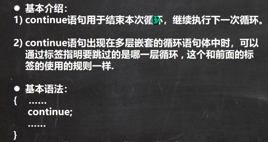图片[11]-java-牛翰网