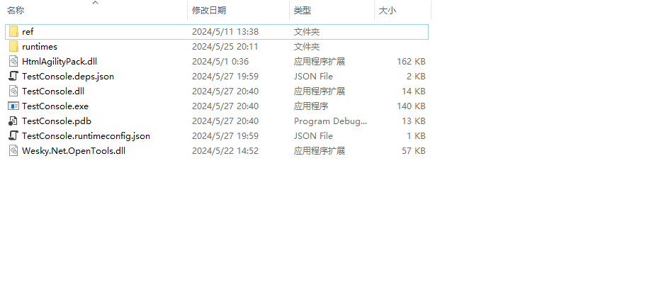 图片[5]-谁说爬虫只能Python？看我用C#快速简单实现爬虫开发和演示！-牛翰网