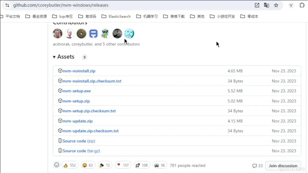 图片[2]-谈后端人眼里的 nvm、yarn、pnpm……-前端开发牛翰社区-编程开发-牛翰网