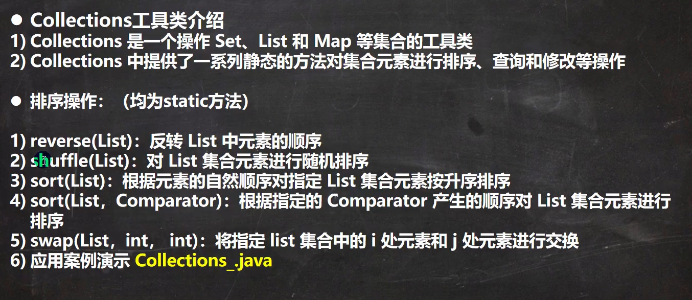 图片[155]-java-牛翰网