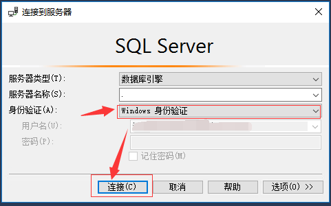 图片[1]-如何在WindowsServer服务器上配置SQL Server数据库？-牛翰网