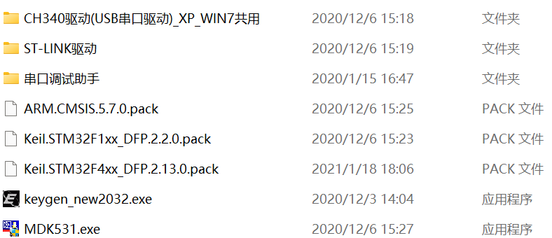最全！嵌入式STM32单片机开发环境配置教学Win/Mac！！！-智能开发牛翰社区-人工智能-牛翰网