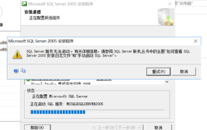 Windows server 2012/2016安装SQL Server 2005和SP4补丁-牛翰网
