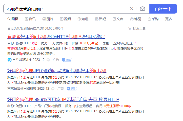 代理IP的正确打开方式，使用IPIDEA解决性能困境-牛翰网