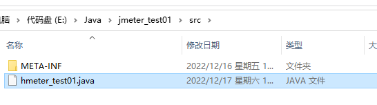 Jmeter 引入自己写的jar包代码-牛翰网
