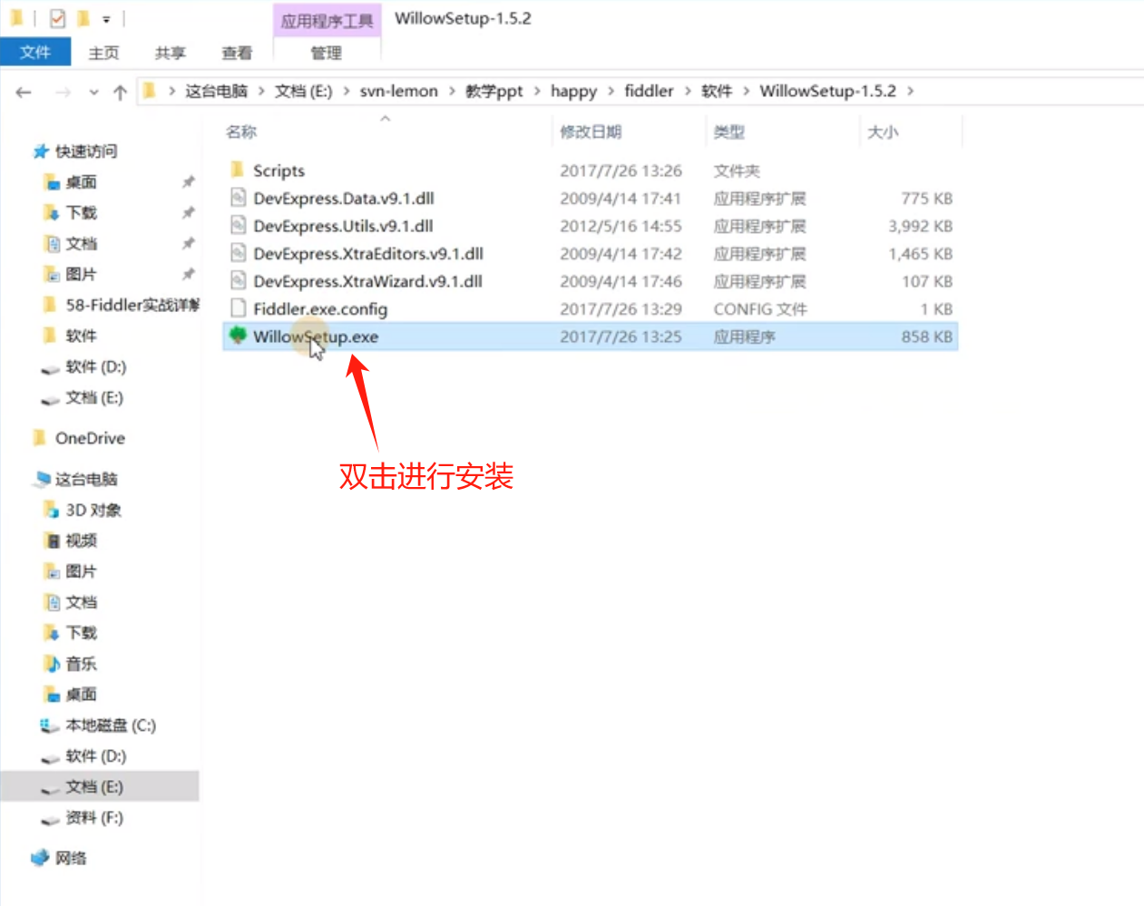 图片[53]-Fiddler_我的学习笔记（三）： HTTPS及安卓&iOS设备APP抓包-软件测试牛翰社区-编程开发-牛翰网