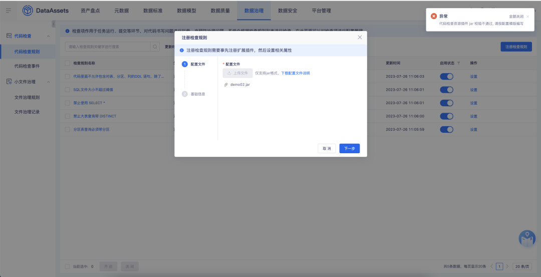 图片[1]-袋鼠云代码检查服务，揭秘高质量代码背后的秘密-牛翰网