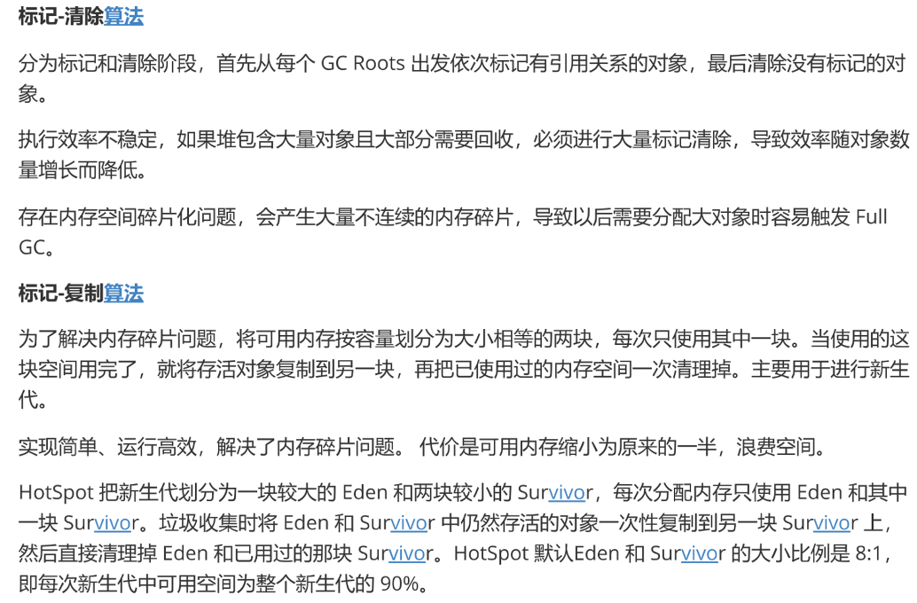 图片[2]-程序员/后端开发方向Java 跳槽注意事项（简历和面试经验分享）-软件测试牛翰社区-编程开发-牛翰网