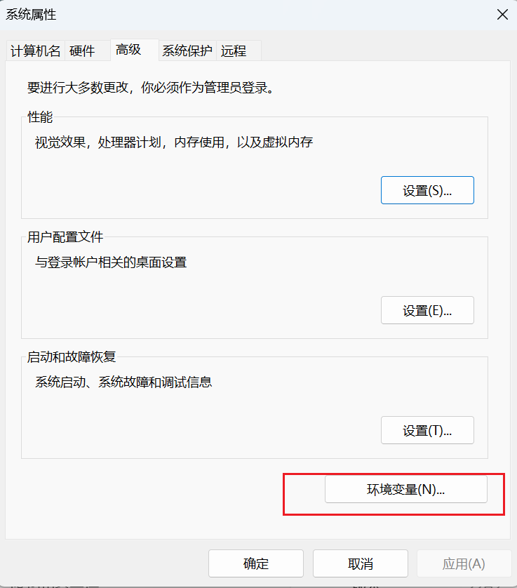 图片[1]-Maven的下载安装配置-牛翰网