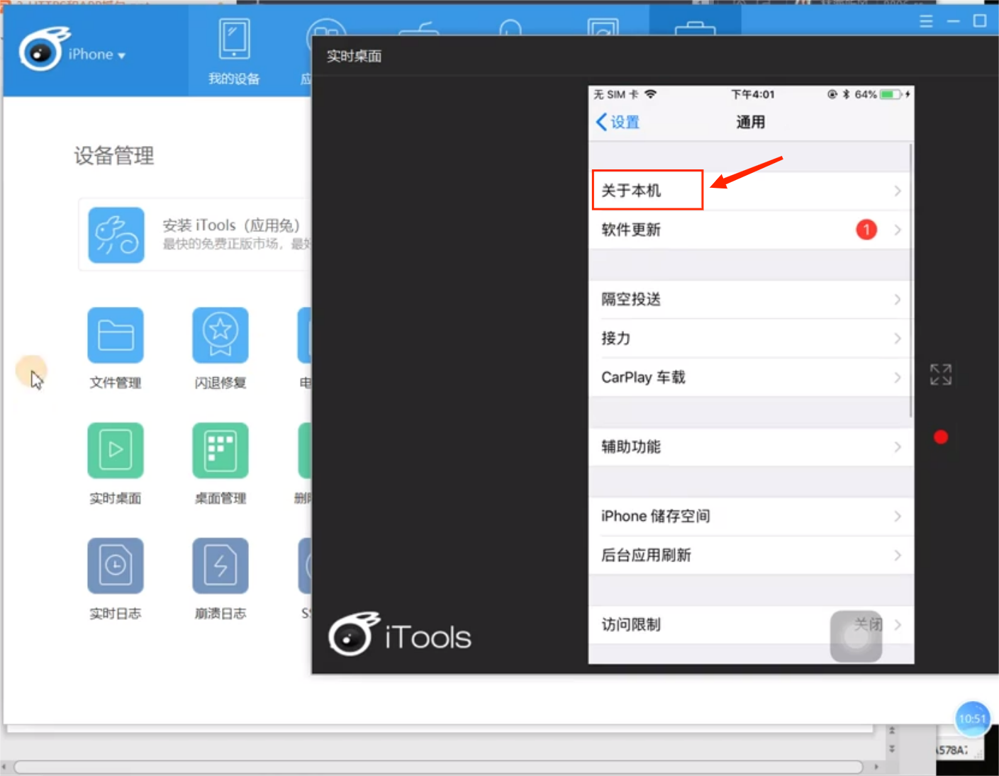 图片[43]-Fiddler_我的学习笔记（三）： HTTPS及安卓&iOS设备APP抓包-软件测试牛翰社区-编程开发-牛翰网