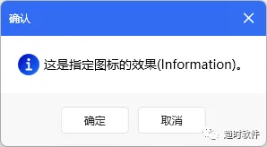 图片[14]-WPF中封装一个自己的MessageBox-牛翰网