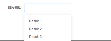 vue~el-autocomplete实现组件化-牛翰网