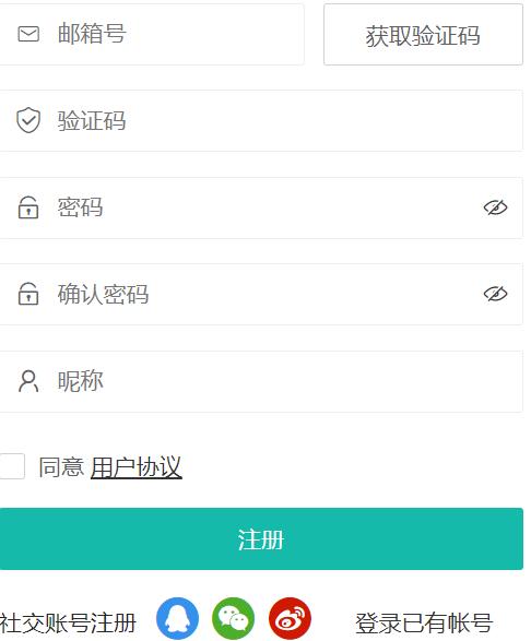 教务管理系统-牛翰网
