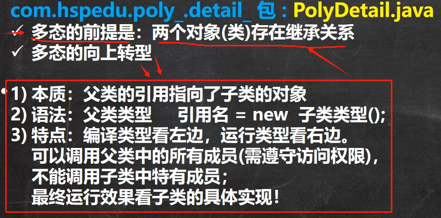 图片[49]-java-牛翰网