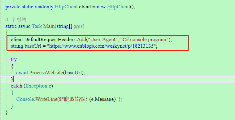 图片[4]-谁说爬虫只能Python？看我用C#快速简单实现爬虫开发和演示！-牛翰网