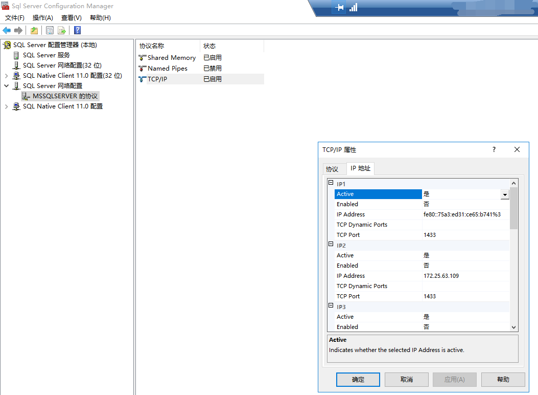 图片[9]-如何在WindowsServer服务器上配置SQL Server数据库？-牛翰网