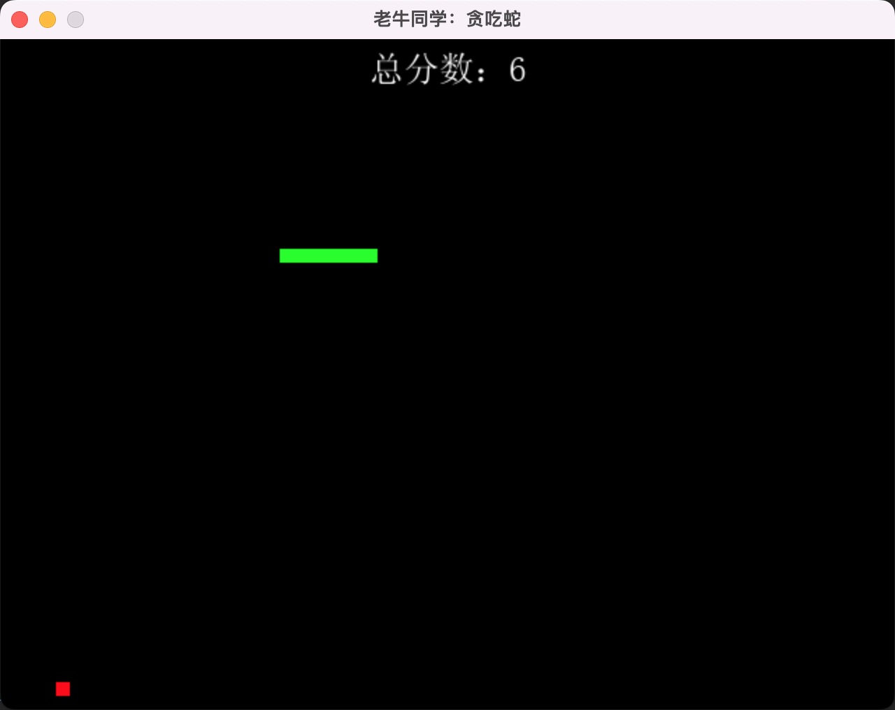 Python游戏编程：一步步用Python打造经典贪吃蛇小游戏-牛翰网
